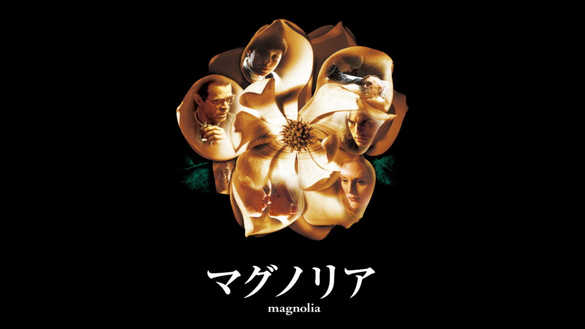 マグノリアの画像