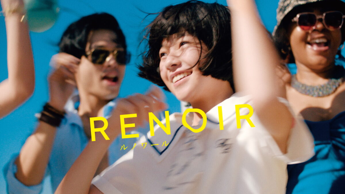 ルノワールの画像