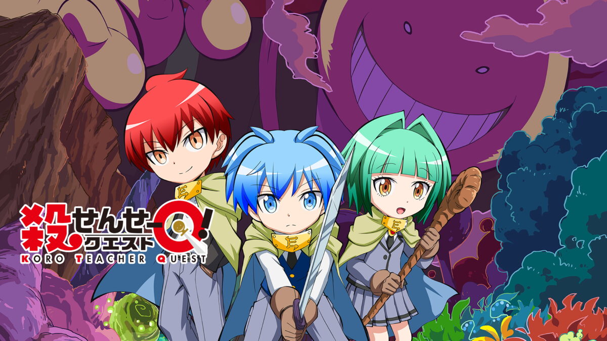 殺せんせーQ!の画像