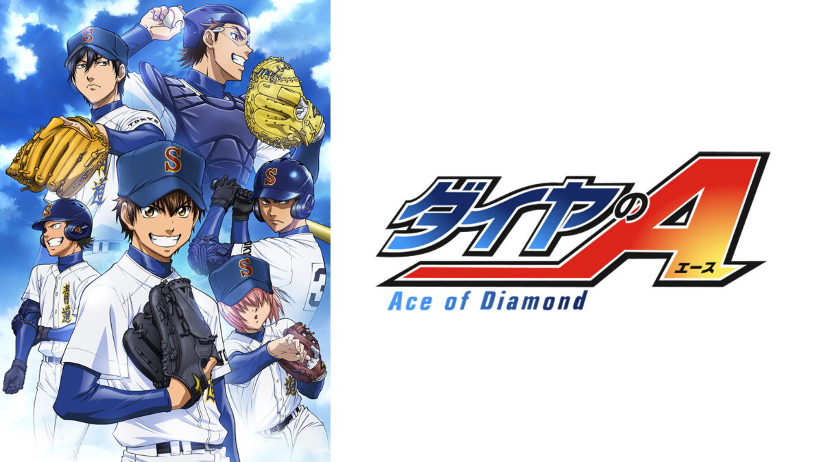 ダイヤのA act II -Second Season-の画像