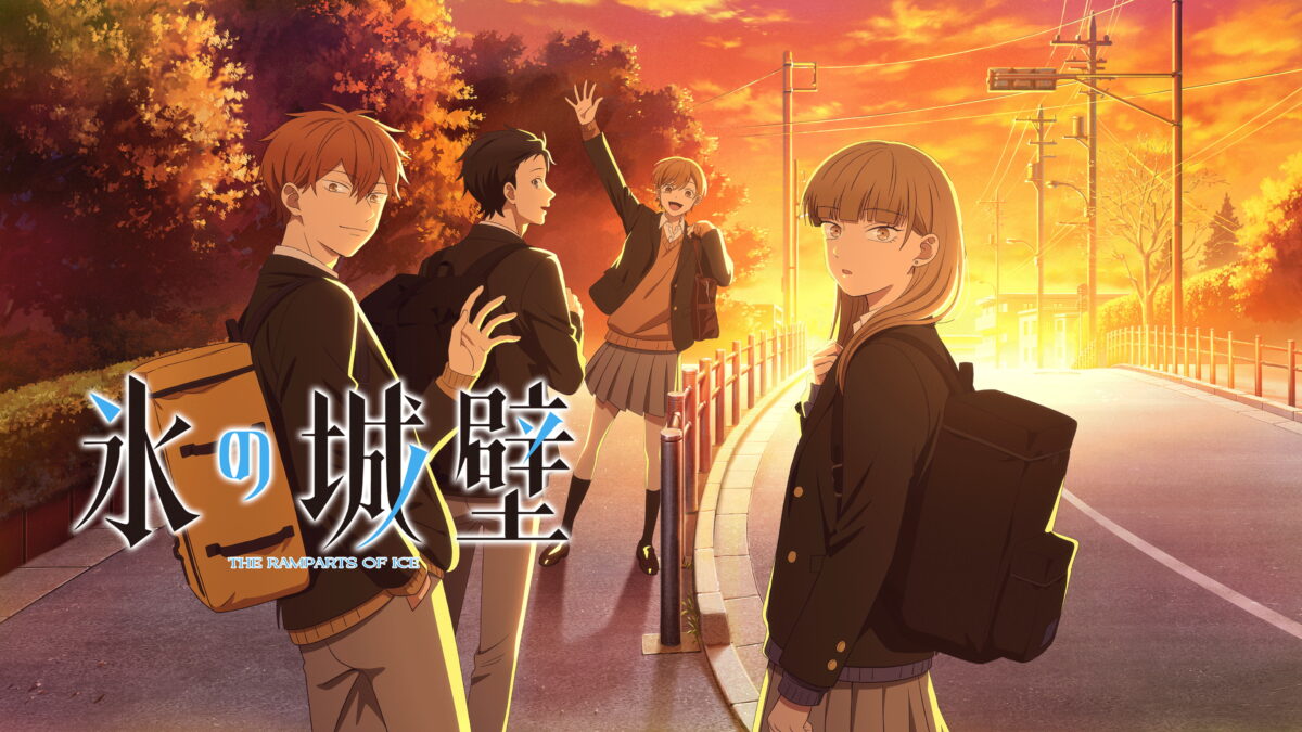 氷の城壁の画像