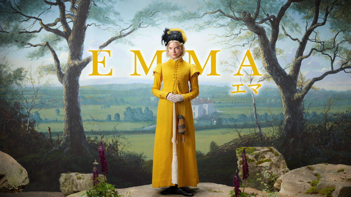 EMMA エマの画像