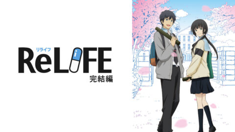 ReLIFE