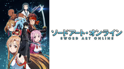 SAO