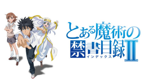 とある魔術の禁書目録超電磁砲