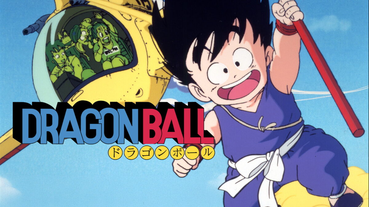 ドラゴンボールの画像