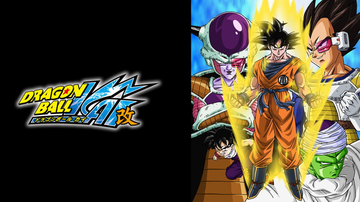 ドラゴンボール改の画像