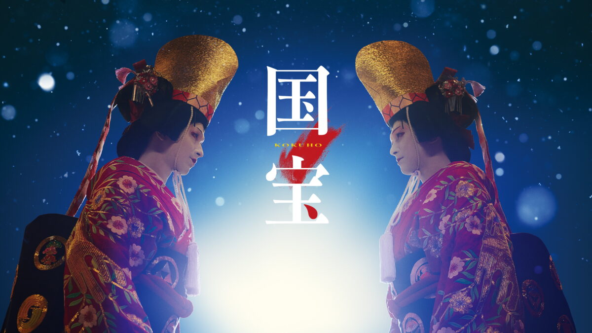 国宝の画像