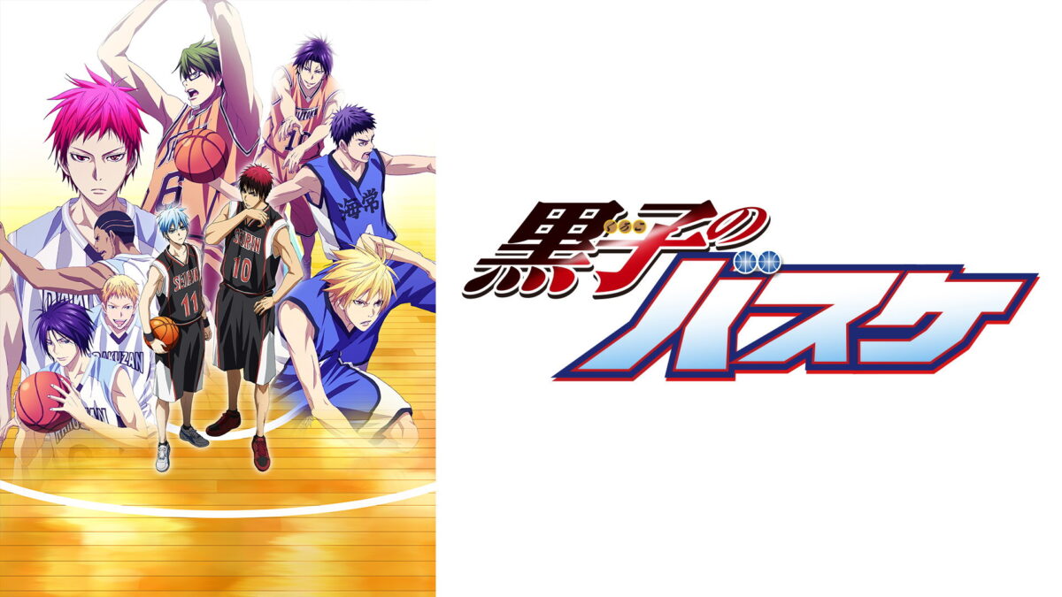 黒子のバスケ 第3期の画像