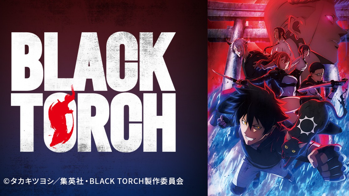 BLACK TORCHの画像