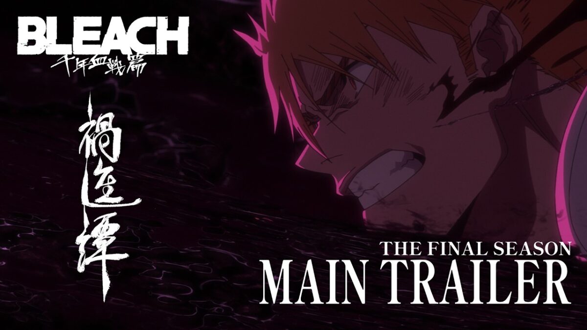 BLEACH 千年血戦篇-禍進譚-の画像