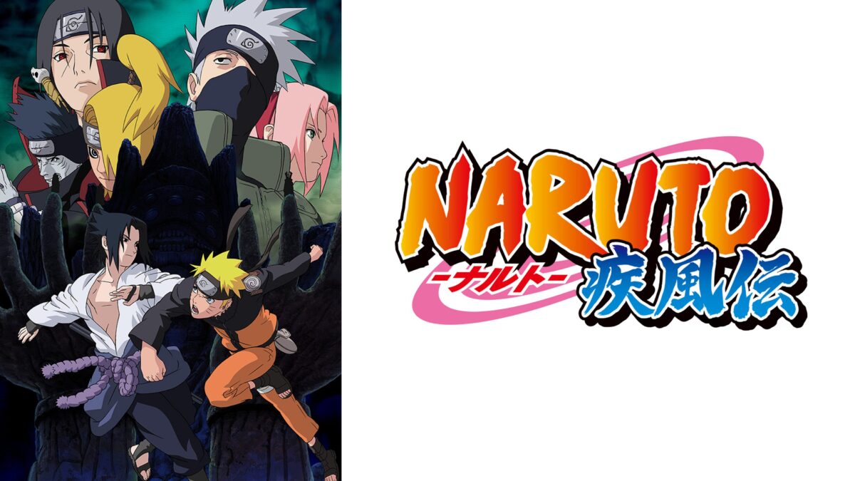 NARUTO-ナルト- 疾風伝の画像
