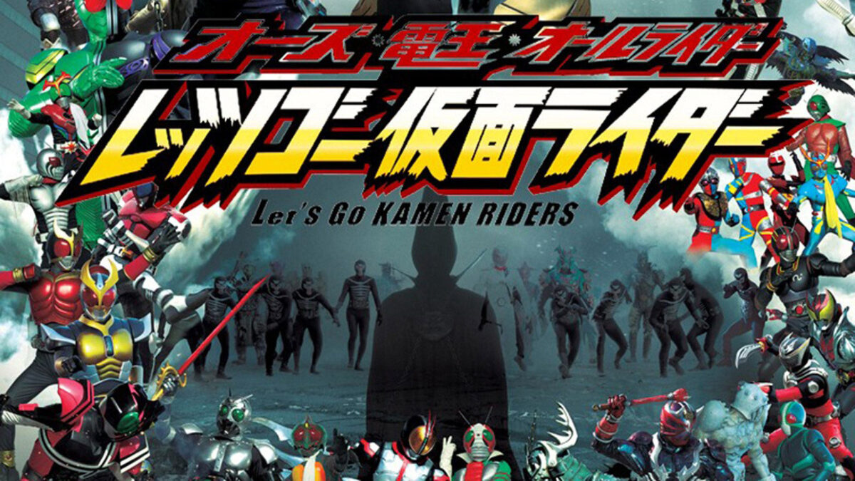 オーズ・電王・オールライダー レッツゴー仮面ライダーの画像