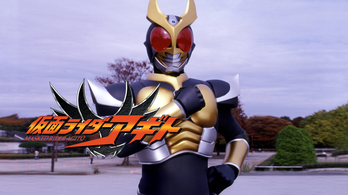 仮面ライダーアギトの画像