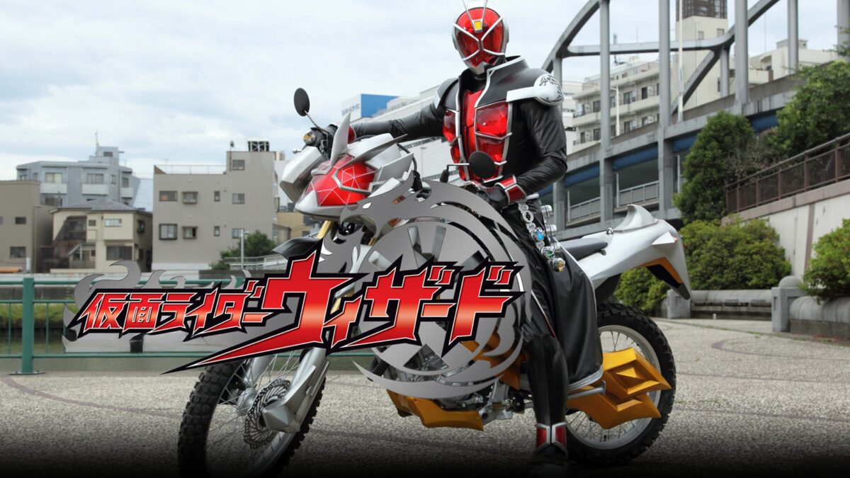 仮面ライダーウィザードの画像