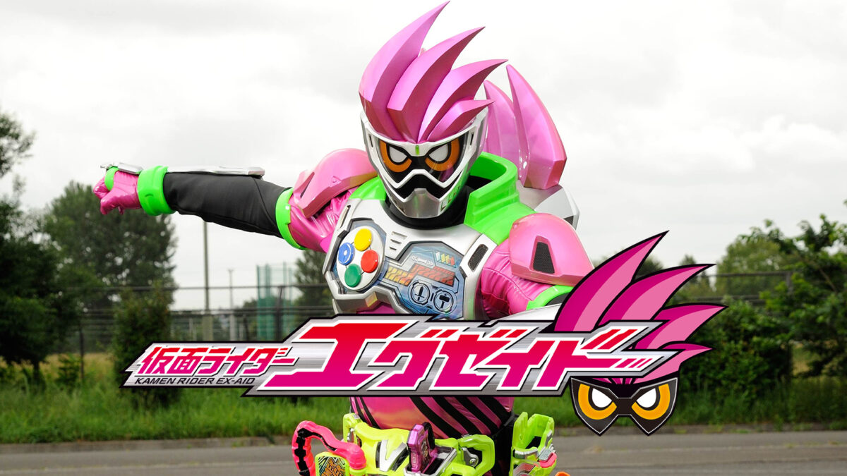 仮面ライダーエグゼイドの画像