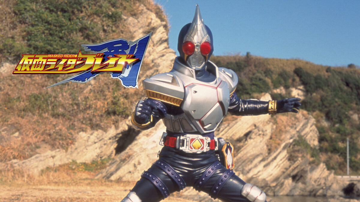 仮面ライダー剣の画像