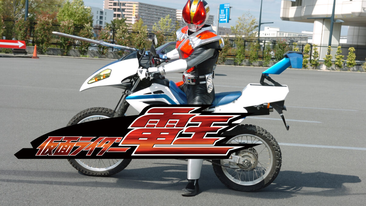 仮面ライダー電王の画像