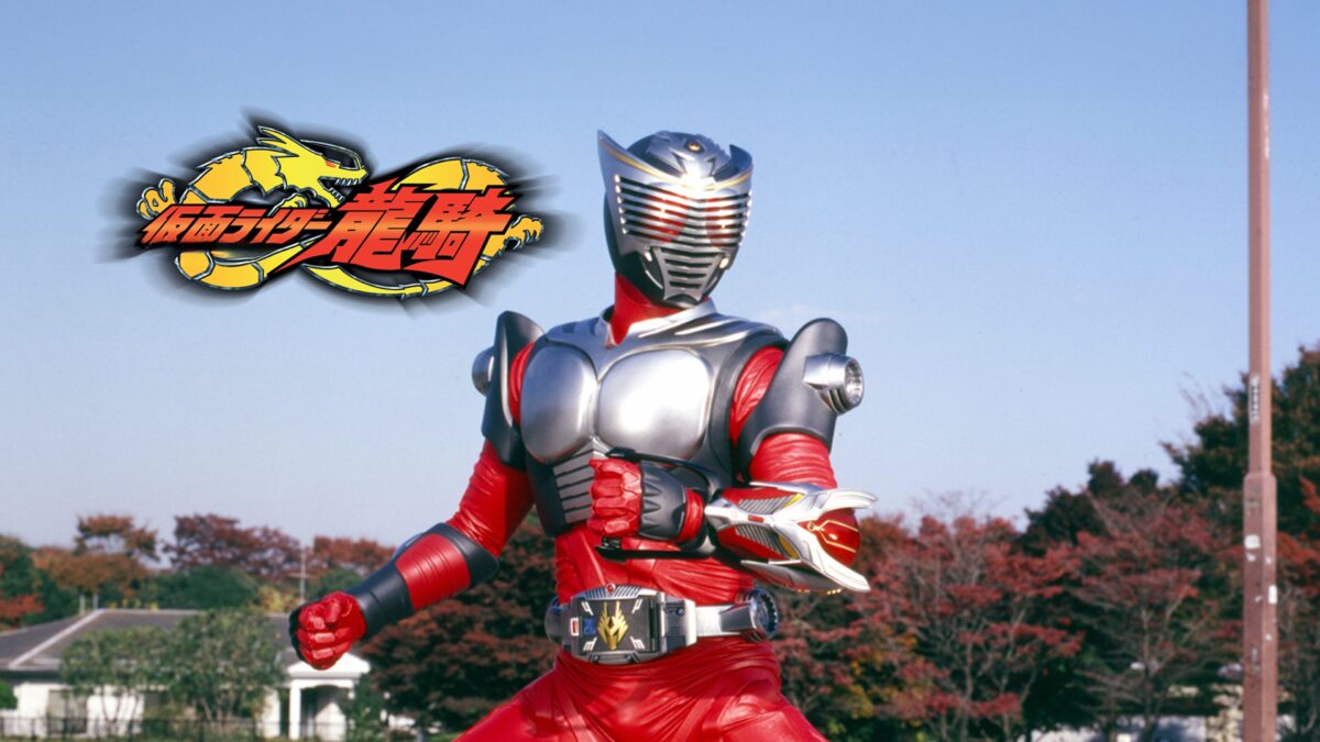 仮面ライダー龍騎の画像