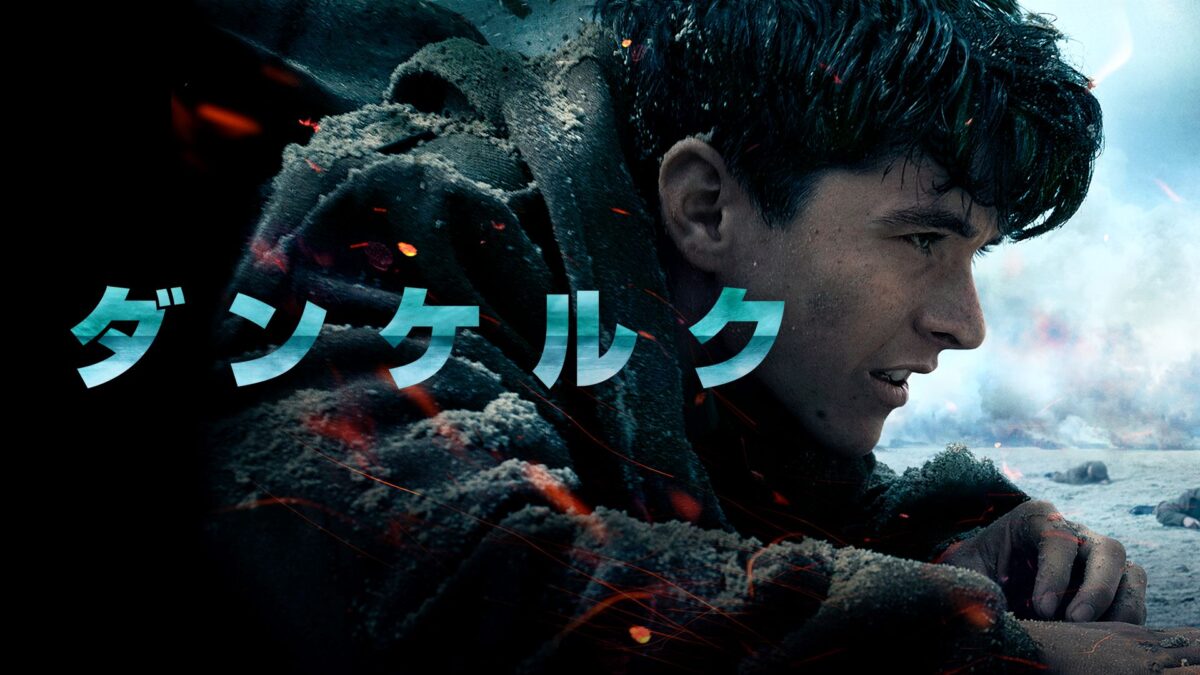 ダンケルクの画像