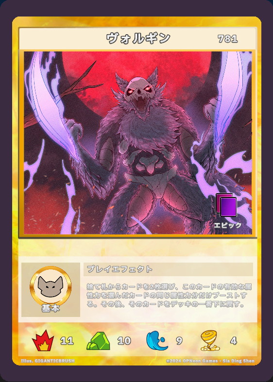 ヴォルギン