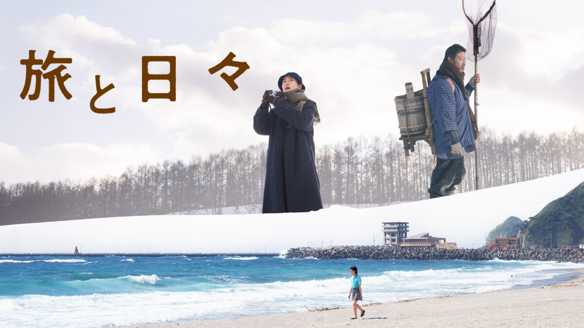 旅と日々の画像