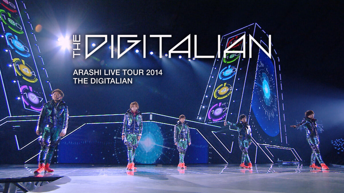 ARASHI LIVE TOUR 2014 THE DIGITALIANの画像