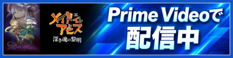 Amazonおすすめ